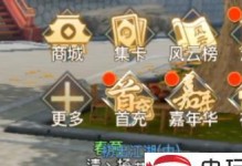 玩转《剑侠情缘2剑歌行》游戏秘籍（一步步教你获得无敌战斗力，成为最强剑侠）