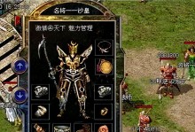 黑暗城堡手游攻略（让你成为黑暗城堡的掌控者，征战黑暗与光明的边界！）