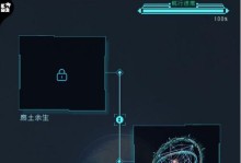 《逐光启航》游戏时间回溯协议详解（探究游戏中独特的时间回溯机制，助你轻松游戏）