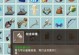 我的世界怎么变换晴天,我的世界晴天变换指令攻略