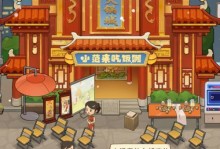 探索重庆魅力（游走山城，畅享手游乐趣）