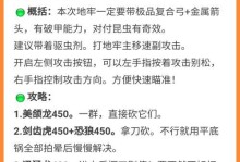《玩转方舟手游广告攻略，打造最强团队！》