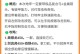 《玩转方舟手游广告攻略，打造最强团队！》