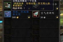 如何轻松完成《魔兽世界》的简易卷轴任务（快速掌握关键技巧，开启任务通关之路）