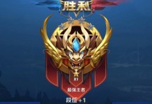 赵云打野出装新手攻略（精准出装，驰骋战场，成就传奇之路）