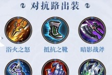 王者攻略技能大揭秘（提升玩家实力的关键技巧与策略）