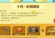 收纳物语第23关男友刮刮乐通关攻略（轻松搞定男友的爱好，赢得收纳大奖！）