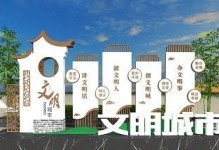 《攻略必备！中式文明手游全面指南》（探索古老世界，玩转中华文化，成为真正的文明先锋！）