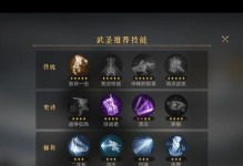 重返帝国前期技能搭配攻略（从技能选择到战术应用，打造强大帝国的秘籍）
