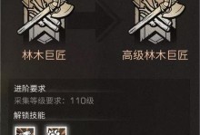《以伐木生存手游攻略——砍树为生，打造理想岛屿》（掌握砍伐技巧，建设繁荣家园）