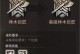 《以伐木生存手游攻略——砍树为生，打造理想岛屿》（掌握砍伐技巧，建设繁荣家园）
