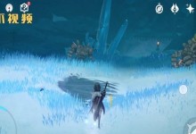 原神无相之冰位置打法详解（掌握冰雪之力，挑战最强Boss）