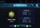 王者荣耀吸血铭文怎么用,提升英雄生存与输出的关键搭配