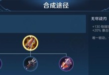 国服虞姬秋千出装攻略（玩转虞姬，秋千出装必备攻略）