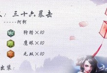 《掌握暗黑刺客法师装备顺序攻略，成为无敌的暗黑杀手》