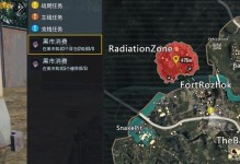 单排辐射区出装攻略（成为单排王者的必备指南，打造无敌装备！）