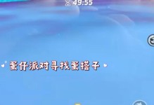 派对制造最新技能考试攻略（轻松掌握派对策划与组织的关键技巧）