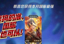 杨戬极限出装铭文攻略（打造无敌杨戬，攻城略地）
