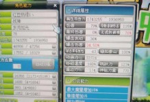 战神2技能升级攻略（掌握关键技巧，成为真正的战神！）