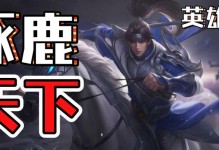 英雄杀装备技能攻略（掌握装备技能，成为无敌英雄的秘诀）
