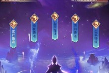 想不想修仙？探索修仙技能的攻略与乐趣（修仙技能攻略，轻松掌握修仙的门道）