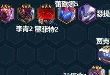 云顶之弈10.1版本新英雄蕾欧娜介绍（全新天使族英雄的特点及玩法解析）