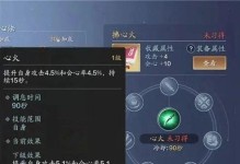 《天涯明月刀》游戏丐帮PK技巧：天下无敌的绝技