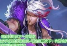 S22高渐离技能全面解析（掌握高渐离技能，成为王者之师）