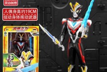 最新怪兽武器出装攻略大全（探索怪兽武器的强大力量，建立无敌装备！）