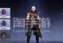 鬼泣但丁技能加点攻略（让你的但丁技能点亮战场，征服恶魔世界！）