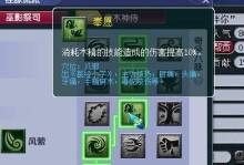 梦幻神木升级技能攻略（掌握关键技能，成为顶尖战士）