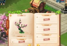 《梦幻西游》游戏文韵墨香活动攻略（解析文韵墨香活动，让你收获满满的福利）