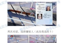 异闻老人攻略（奇幻冒险尽在指尖，龙族之旅由你掌控！）