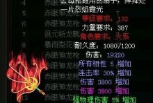 《问道》中武器技能选择攻略（探索最适合你的武器技能，成就无敌一击！）