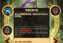 远征手游技能书攻略（揭秘远征手游中技能书的重要性与运用技巧）