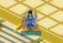 问道金系技能升级攻略（从入门到精通，助你快速提升技能等级！）