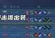 吕布铭文与出装攻略（解析吕布铭文、推荐出装、全面攻略一网打尽）