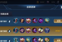 全新赛季，如何合理选择貂蝉出装？（揭秘新赛季貂蝉出装策略，让你成为战场上的无敌舞姬！）