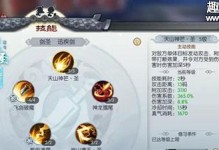 剑圣手游刷经济出装攻略