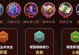 《婉儿出装攻略最新》（婉儿装备选择和技能加点详解）