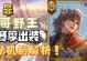 王者荣耀以霏出装铭文搭配攻略（完美解析以霏的出装选择与铭文搭配）