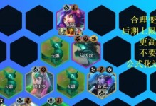《金铲铲之战》神龙尊者玩法攻略（万金油阵容搭配分享，助你轻松称霸游戏！）