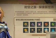 《LOL》游戏赛娜ap天赋出装推荐（打造无敌法师，一统天下！）