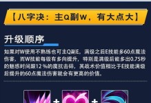 虚空女皇攻略（打造最强虚空女皇装备和技能加点策略）