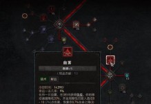 《法师技能加点思路选择攻略》（解密法师技能加点，提升战斗实力）