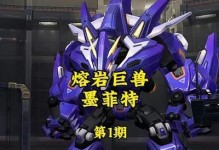 石头人出装和顺序攻略（玩转英雄联盟，打造无敌石头人！）