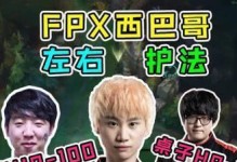 FPX上单金贡国籍介绍（探索LOL职业赛场上的国际化趋势）