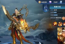 王者荣耀后羿攻略（打造无敌射手神装，让后羿成为王者战场的霸主！）