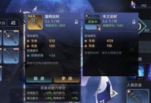 复苏的魔女极光公主莉莉娅攻略（成为最强魔女，征服极光世界）