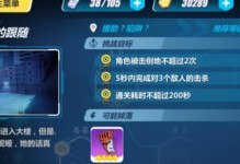 《元素穿梭谜题试炼》全关卡通关攻略！（解锁全副本，实力UPUP！）